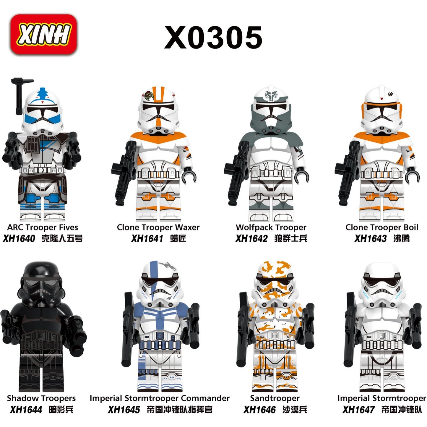 8PCS/Set Building Blocks minifigures X0305