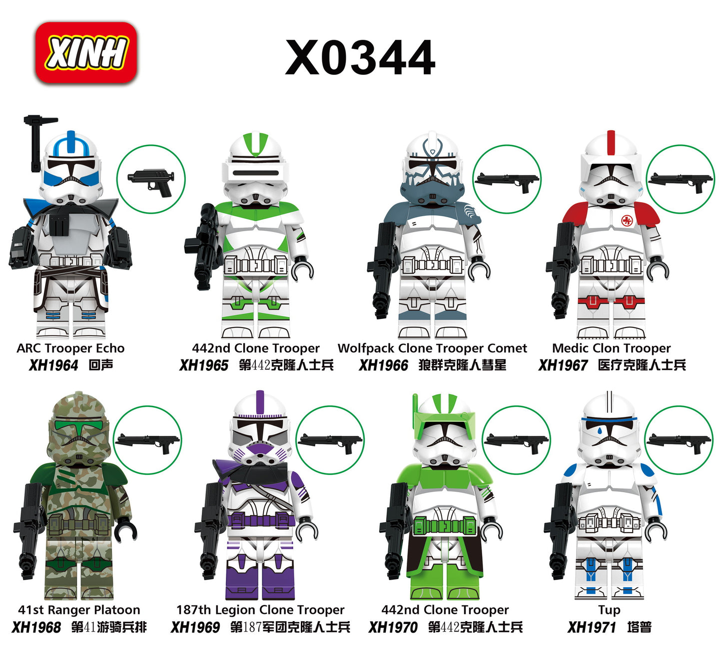 8PCS/Set Building Blocks minifigures X0344