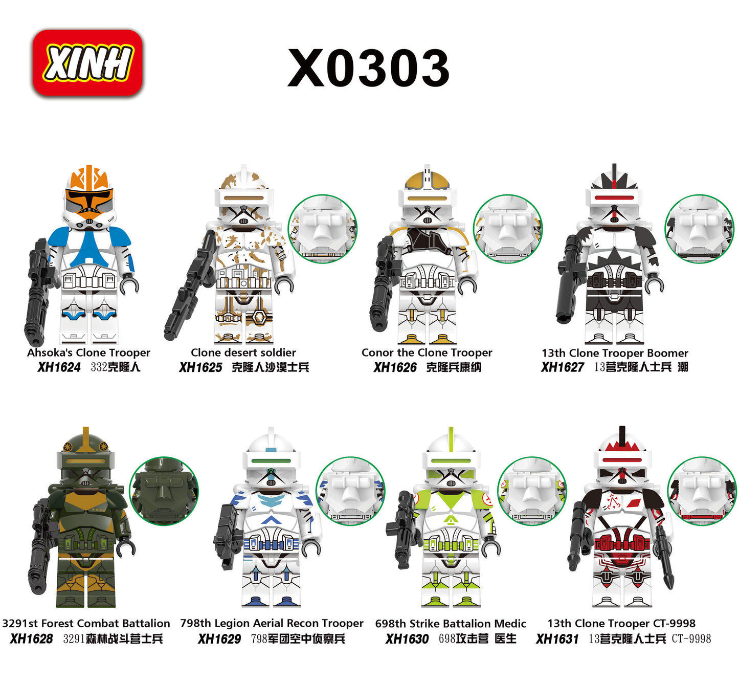 8PCS/Set Building Blocks minifigures  X0303