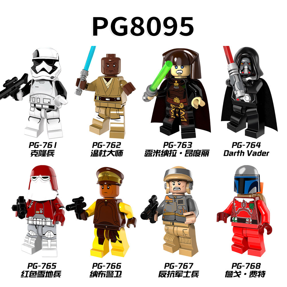 8PCS/Set Building Blocks minifigures PG8095