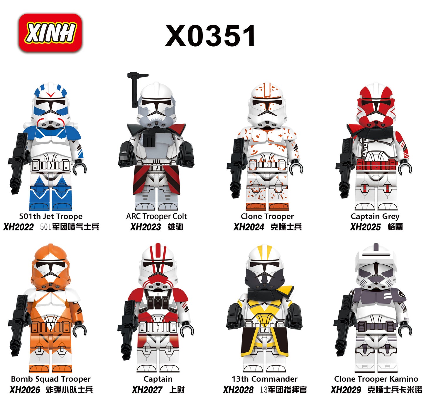 8PCS/Set Building Blocks minifigures  X0351